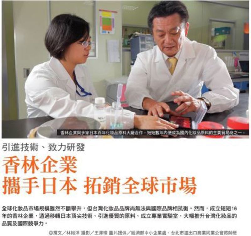 香林企業股份有限公司