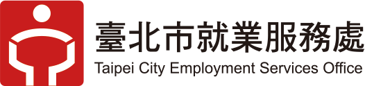 協辦單位-臺北市就業服務處
